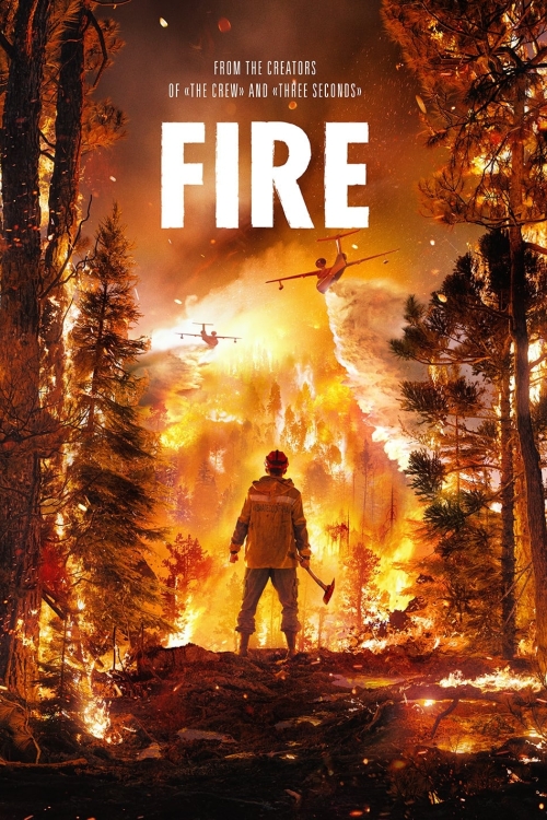 Ver Ogon (2020) online gratis, poster, sinopsis, tráiler, reparto y más
