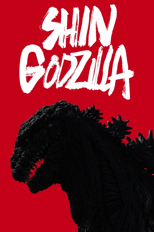 Shin Godzilla