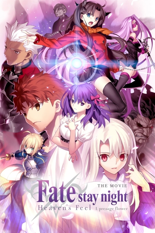 Fate/stay Night: Heaven's Feel I. Presage Flower