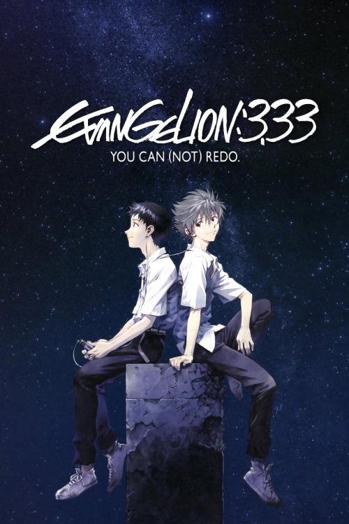 Evangelion: 3.0 You Can (not) Redo