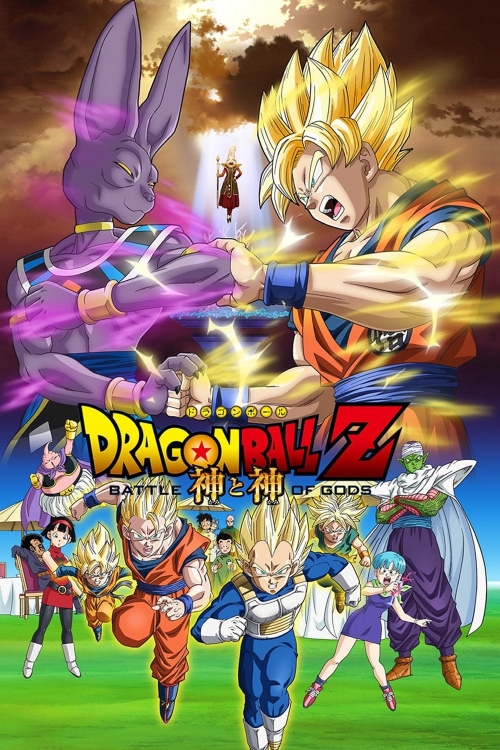 Dragon Ball Z: Battle Of Gods