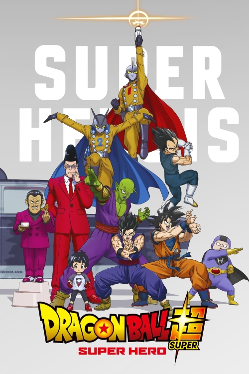 Ver Dragon Ball Super: Super Hero (2022) online gratis, poster, sinopsis, tráiler, reparto y más